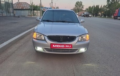 Hyundai Accent II, 2006 год, 410 000 рублей, 1 фотография