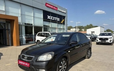 KIA Rio II, 2009 год, 500 000 рублей, 1 фотография