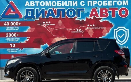 Toyota RAV4, 2011 год, 1 330 000 рублей, 6 фотография