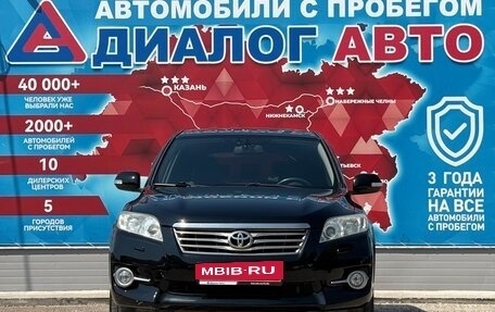 Toyota RAV4, 2011 год, 1 330 000 рублей, 8 фотография