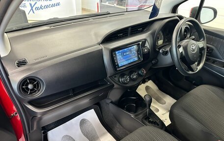Toyota Vitz, 2017 год, 1 199 000 рублей, 13 фотография