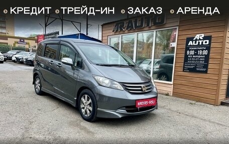 Honda Freed I, 2009 год, 999 000 рублей, 1 фотография