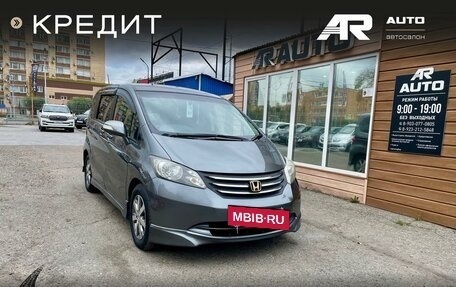 Honda Freed I, 2009 год, 999 000 рублей, 2 фотография