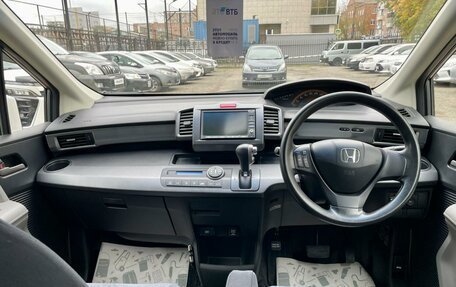 Honda Freed I, 2009 год, 999 000 рублей, 11 фотография