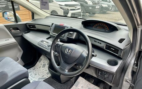 Honda Freed I, 2009 год, 999 000 рублей, 12 фотография