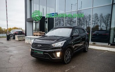 Hyundai Creta I рестайлинг, 2020 год, 1 699 000 рублей, 1 фотография
