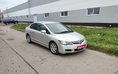 Honda Civic VIII, 2008 год, 650 000 рублей, 1 фотография