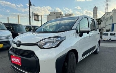 Toyota Sienta, 2022 год, 1 490 000 рублей, 1 фотография