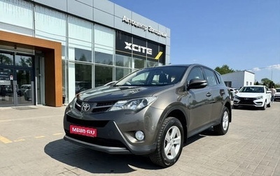 Toyota RAV4, 2014 год, 1 595 000 рублей, 1 фотография