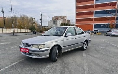 Nissan Sunny N16, 2001 год, 370 000 рублей, 1 фотография