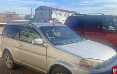Honda HR-V I, 1998 год, 395 000 рублей, 1 фотография