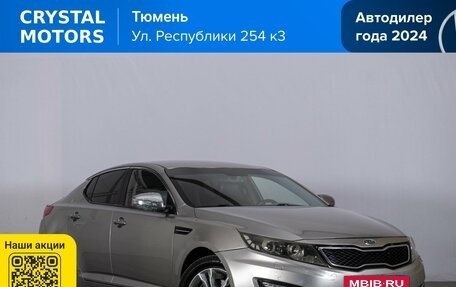 KIA Optima III, 2012 год, 999 000 рублей, 2 фотография