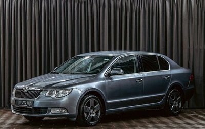 Skoda Superb III рестайлинг, 2013 год, 1 095 000 рублей, 1 фотография