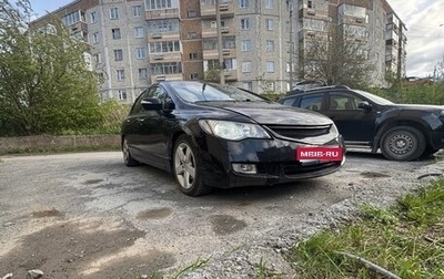 Honda Civic VIII, 2007 год, 590 000 рублей, 1 фотография