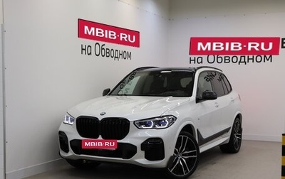BMW X5, 2020 год, 8 390 000 рублей, 1 фотография
