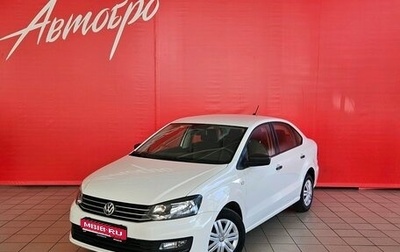Volkswagen Polo VI (EU Market), 2019 год, 1 065 000 рублей, 1 фотография