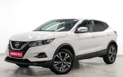 Nissan Qashqai, 2021 год, 1 790 000 рублей, 1 фотография