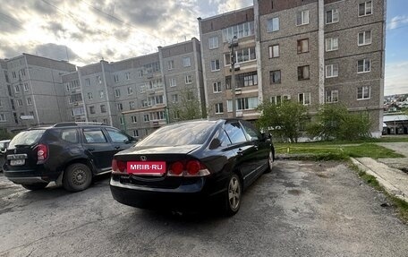 Honda Civic VIII, 2007 год, 590 000 рублей, 6 фотография