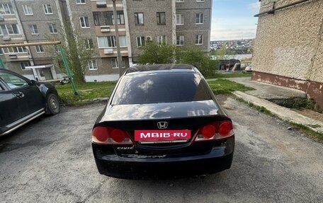 Honda Civic VIII, 2007 год, 590 000 рублей, 7 фотография