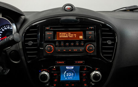Nissan Juke II, 2014 год, 1 050 000 рублей, 14 фотография