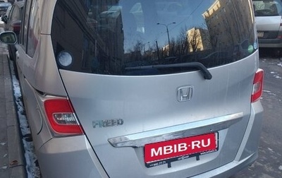 Honda Freed I, 2015 год, 1 350 000 рублей, 1 фотография