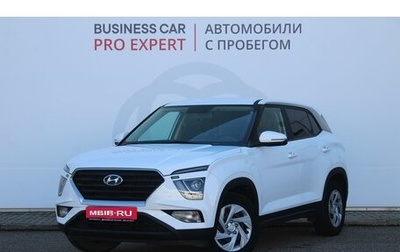 Hyundai Creta, 2021 год, 1 928 000 рублей, 1 фотография