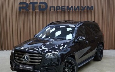 Mercedes-Benz GLS, 2025 год, 18 790 000 рублей, 1 фотография