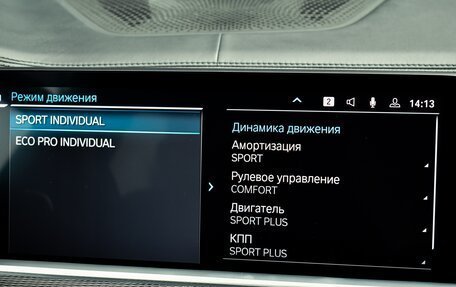 BMW X5, 2019 год, 7 200 000 рублей, 32 фотография