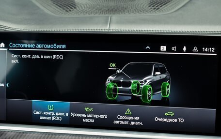 BMW X5, 2019 год, 7 200 000 рублей, 30 фотография