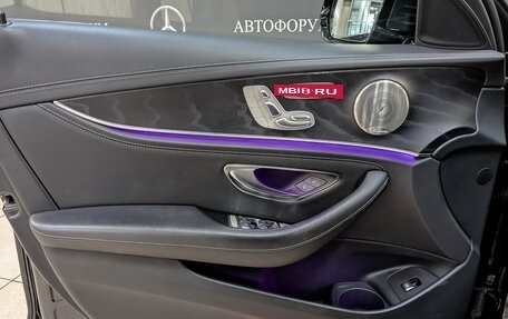 Mercedes-Benz E-Класс, 2021 год, 6 500 000 рублей, 19 фотография