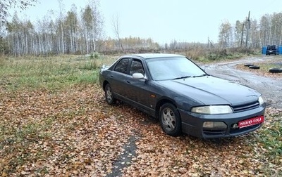 Nissan Skyline, 1993 год, 270 000 рублей, 1 фотография