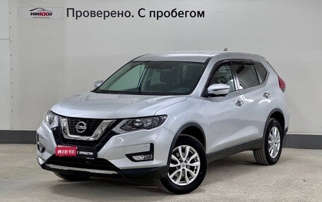Nissan X-Trail, 2019 год, 2 360 000 рублей, 1 фотография