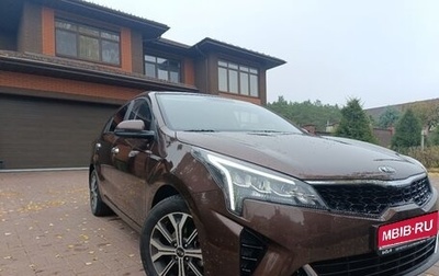 KIA Rio IV, 2021 год, 2 100 000 рублей, 1 фотография