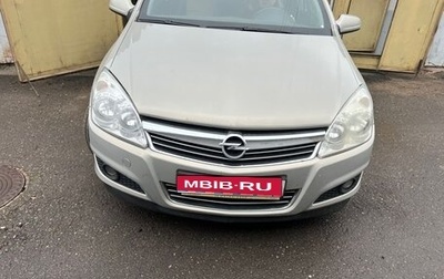 Opel Astra H, 2008 год, 550 000 рублей, 1 фотография