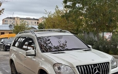 Mercedes-Benz GL-Класс, 2010 год, 2 100 000 рублей, 1 фотография
