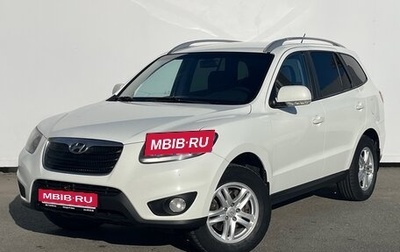 Hyundai Santa Fe III рестайлинг, 2010 год, 1 090 000 рублей, 1 фотография