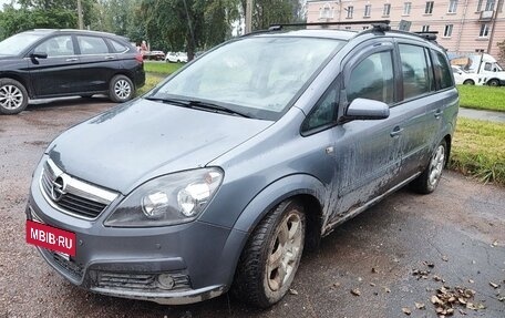 Opel Zafira B, 2007 год, 279 000 рублей, 2 фотография