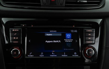 Nissan X-Trail, 2022 год, 2 119 050 рублей, 18 фотография