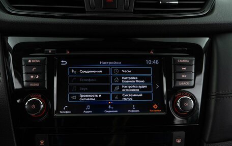 Nissan X-Trail, 2022 год, 2 119 050 рублей, 20 фотография