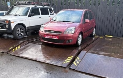 Ford Fiesta, 2006 год, 315 000 рублей, 1 фотография