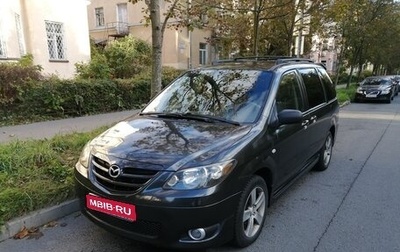 Mazda MPV II, 2004 год, 495 000 рублей, 1 фотография