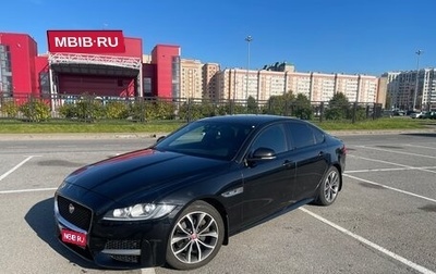 Jaguar XF II, 2018 год, 2 400 000 рублей, 1 фотография