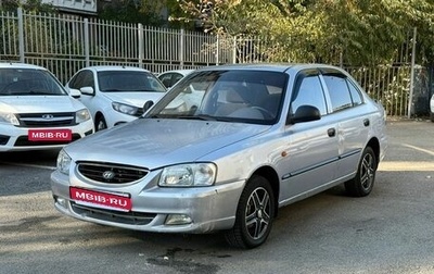 Hyundai Accent II, 2007 год, 319 000 рублей, 1 фотография