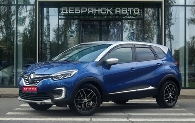 Renault Kaptur I рестайлинг, 2021 год, 1 870 000 рублей, 1 фотография