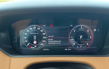 Land Rover Range Rover Velar I, 2017 год, 5 300 000 рублей, 6 фотография