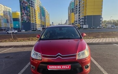 Citroen C4 II рестайлинг, 2008 год, 380 000 рублей, 1 фотография