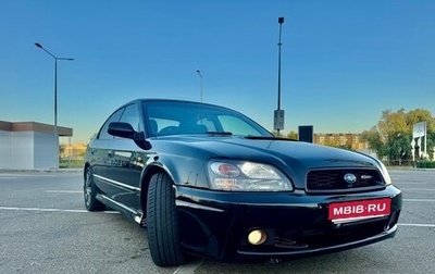 Subaru Legacy III, 2000 год, 630 000 рублей, 1 фотография