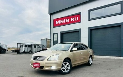 Toyota Premio, 2005 год, 849 000 рублей, 1 фотография