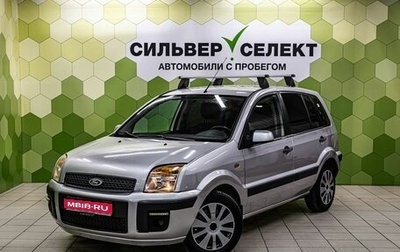 Ford Fusion I, 2007 год, 450 000 рублей, 1 фотография