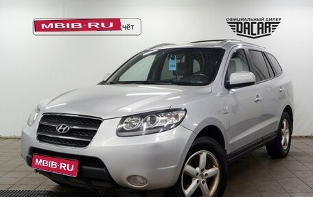 Hyundai Santa Fe III рестайлинг, 2008 год, 990 000 рублей, 1 фотография